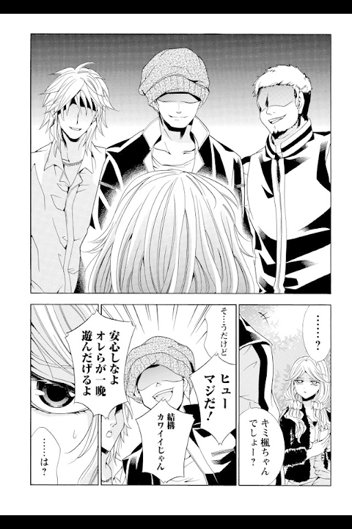 Download 復讐教室 漫画 For Pc