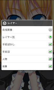 Free Download PSD画像ビューア APK