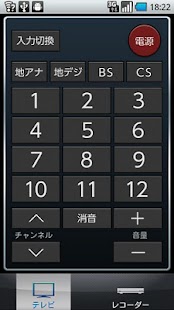 How to get リモコンアプリ lastet apk for pc