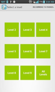 Multiplication Table By Speak - náhled