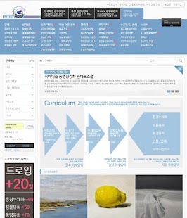 Free 미술동영상강의 원아트스쿨 APK for Android
