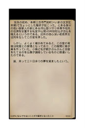 Bag Volume Three of the ear poster 3