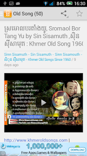 Free Download All Khmer Song APK