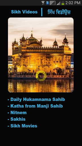 Hukamnama Sahib Sikh Videos
