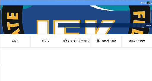 【免費商業App】IFK ישראל-אומנות לחימה-קראטה-APP點子