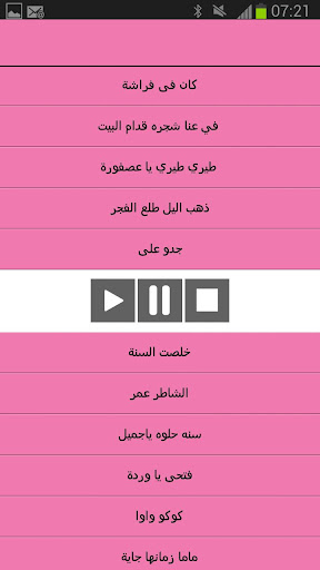 اغانى اطفال