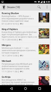 Download DroidGames - Android Games APK
