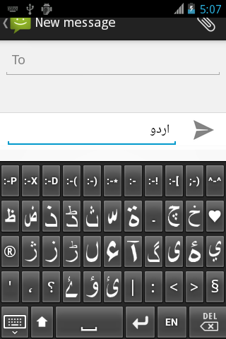 【免費工具App】Urdu Keyboard-APP點子