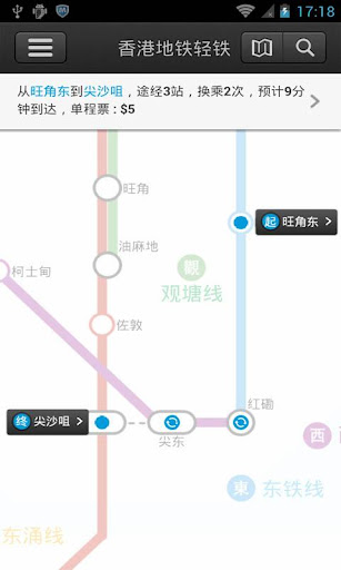 香港地鐵輕鐵HK MTR/Light Rail | AppBrain Android Market