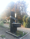 Памятник Победе 50 Лет