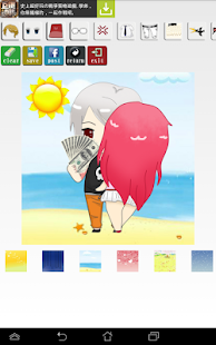 download 紙娃娃 paper doll free