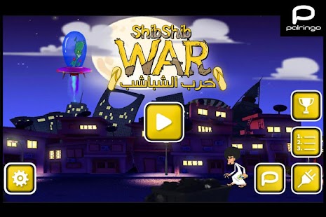 ShibShib War Screenshots 4