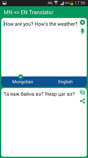 Mongolian - English Translator