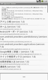 How to download APK signature checker 0.1.2 mod apk for bluestacks
