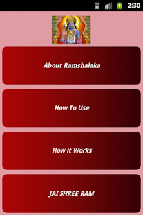 Ram charit Manas Ram Shalaka Screenshots 0