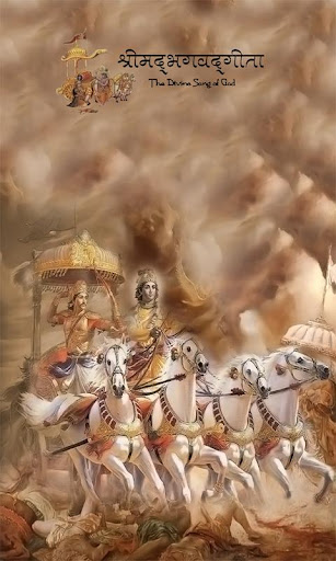 Bhagavad gita in hindi