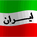 Learn Farsi