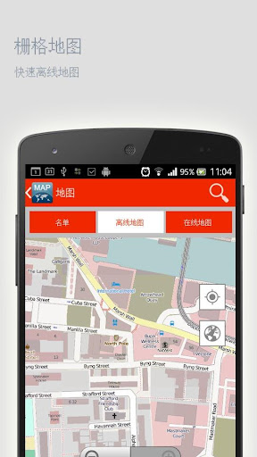 【免費旅遊App】多伦多离线地图-APP點子