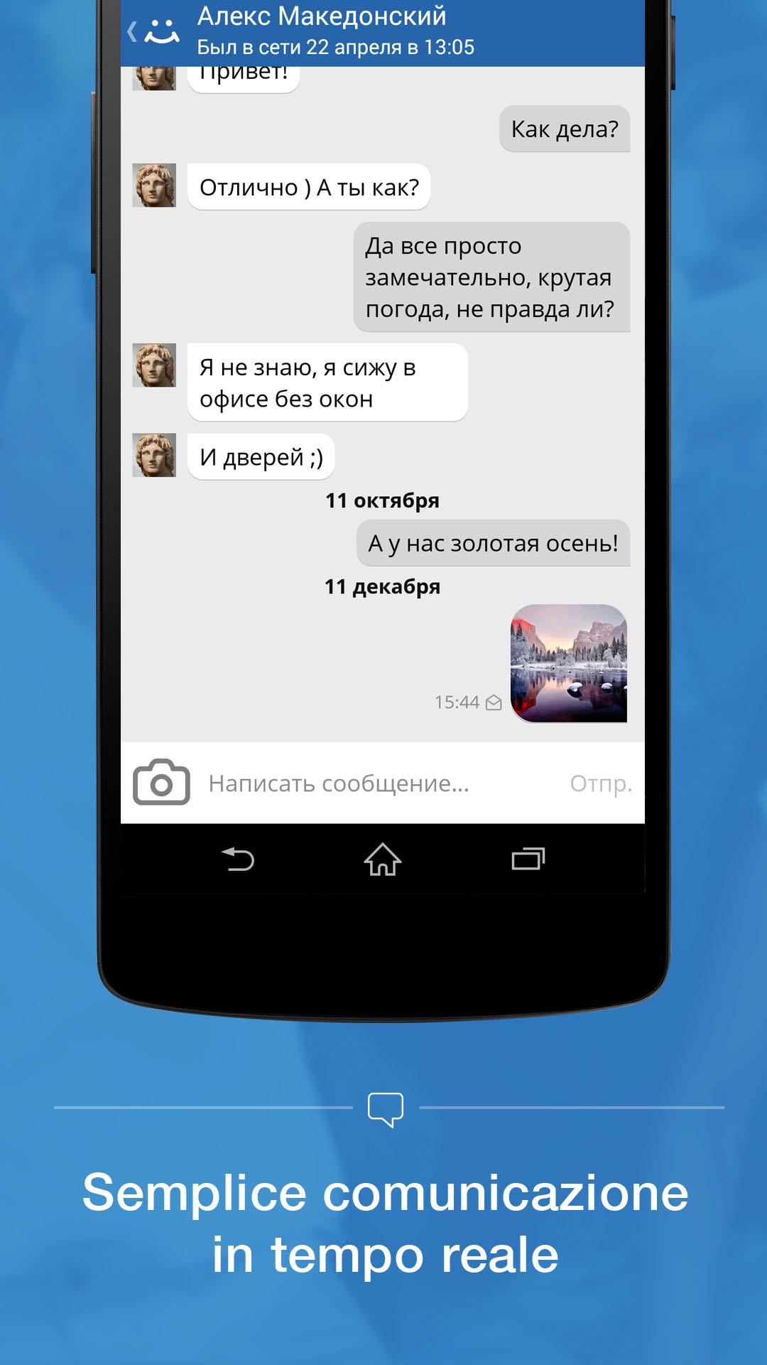 Android application My World. Movies. Games screenshort