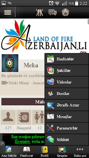 【免費社交App】Azerbaijanli-APP點子