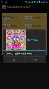 Free Download Asta Lakshmi Stotram APK for PC