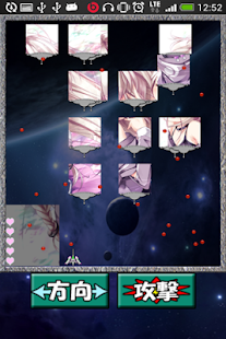 無料动作AppのIA【ボカロ】 シューティング|記事Game