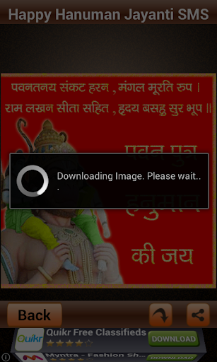 【免費娛樂App】Happy Hanuman Jayanti Wishes-APP點子