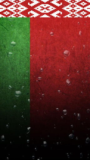 Belarus flag water effect LWP