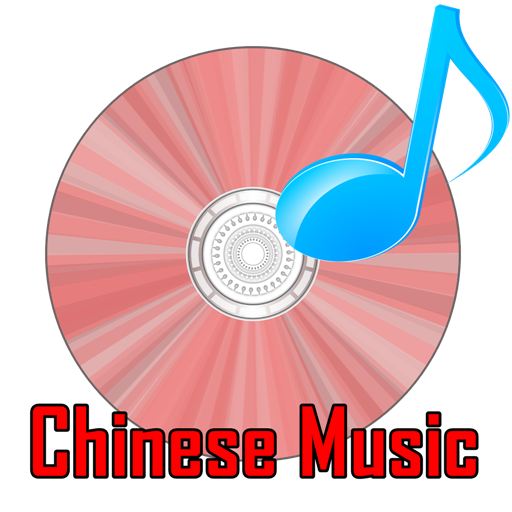 Chinese Music