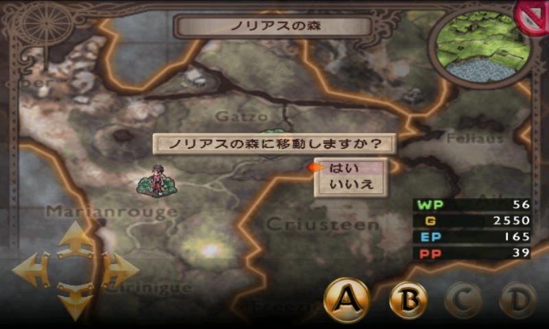 RPG ブレイジング ソウルズ アクセレイト Screen 3