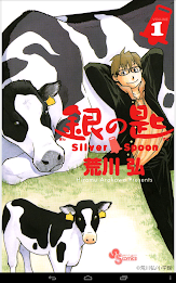 BookLive! for Toshiba poster 10