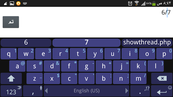 Free جدول الحصص APK