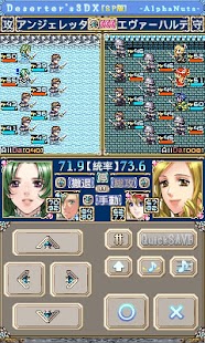 Deserter's3DX Screenshots 3