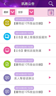 How to mod 時尚美人店家小幫手 lastet apk for laptop