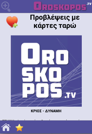 oroskopos.tv - screenshot