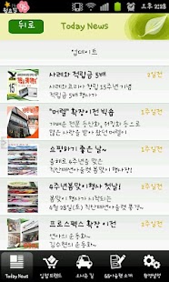 How to download 직산아울렛 lastet apk for laptop