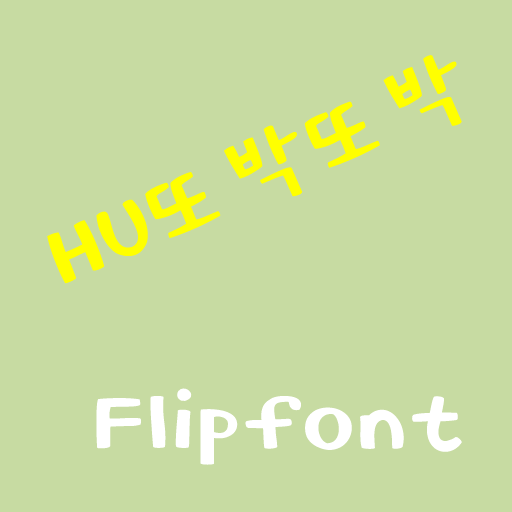 HUclearly ™ Korean Flipfont LOGO-APP點子