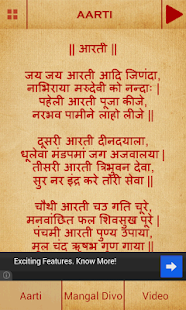 How to get Jain Aarti & Mangal Divo 1.3 apk for android