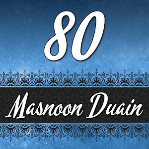 Masnoon Dua 2.3