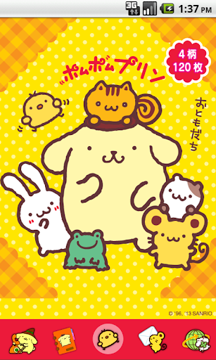 Pom Pom Purin My Friends Theme