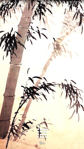 bamboo light inkwash wallpaper