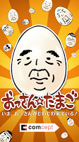 Boiling OSSAN Eggs! APK 屏幕截图图片 #6