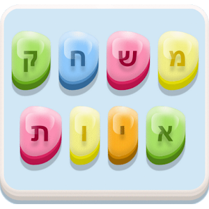 Hebrew Spelling Game.apk 2.91