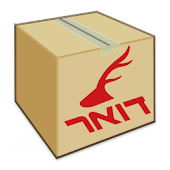 Israel post - tracking mail