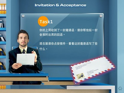 How to get 商业英文书信轻松写 0.1 mod apk for bluestacks