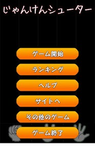 Free Download Rock paper scissor Shooter APK