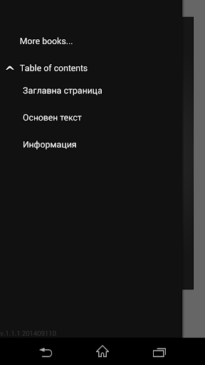 【免費書籍App】Разказ за пренасяне на мощите-APP點子