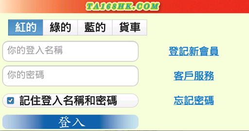 植物大战僵尸2中文版下载_植物大战僵尸2攻略_安卓官网_口袋巴士