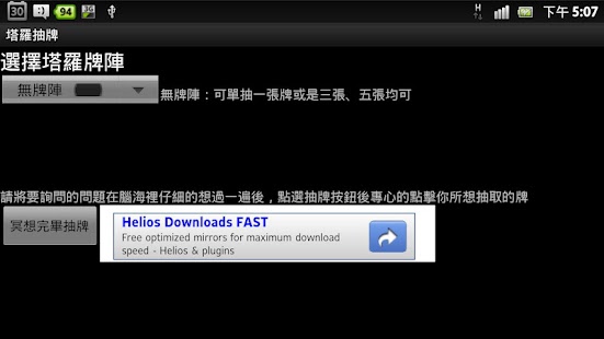 How to get Tarot Bao Caca patch 1.5 apk for pc