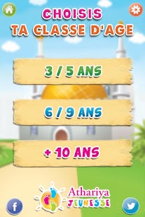 Le halal et le haram Screenshots 11